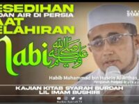 HABIB MUHAMMAD ALATTHAS, Lc., MA. | KESEDIHAN API DAN AIR DI PERSIA SAAT KELAHIRAN NABI MUHAMMAD ﷺ